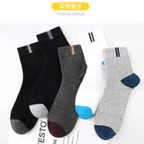 Men's Socks