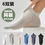 Men's Socks